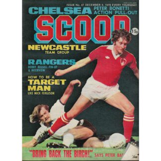 9th December 1978 - BUY NOW - Scoop comic - issue 47